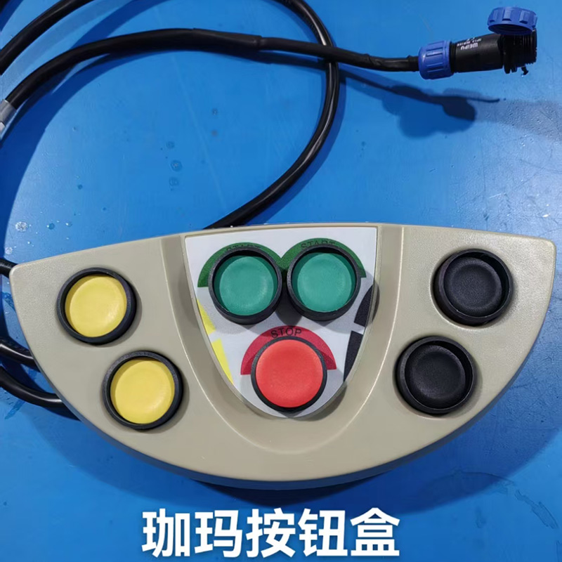 珈玛按钮盒